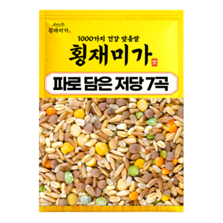 [횡재미가] 파로담은 저당 7곡 2kg 잡곡 영양곡 혼합잡곡, 1개