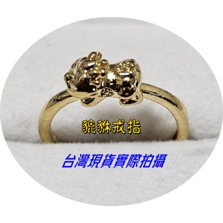 Sun_Plus 萬熹02 愛心黃銅鍍金貔貅戒指 女士設計款