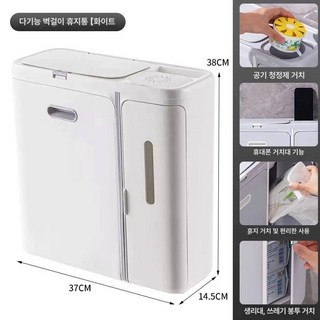 욕실 벽걸이형 세트 자동 센서 스마트 쓰레기통 다용도 벽걸이, 벽걸이 쓰레기통 화이트
