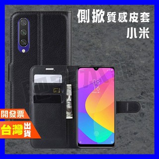 手機側掀質感皮套 含卡槽設計, 小米12T/PRO 黑, 1個