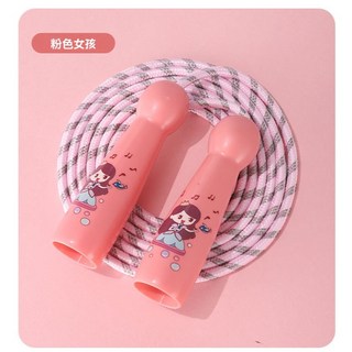 兒童跳繩 運動健身繩子 可調節 小學生 幼稚園 跳繩訓練 戶外運動用品 卡通跳繩, 粉色, 1個
