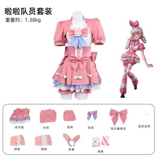 第五人格啦啦隊員三麗鷗聯動cos服