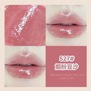 NOVO脣膏 初吻棒 果凍脣膏筆 不掉色 不沾杯口紅 防水 滋潤 保濕 素顏 顯白口紅 脣膏 脣筆 L.F.S, 1個, 527#煙粉豆沙