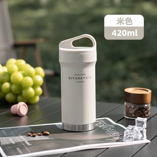 SITARAYURI露營咖啡保溫杯420ml，304不鏽鋼保溫保冷咖啡杯，旋轉杯蓋手提保溫水壺，環保隨行咖啡杯，不鏽鋼車載隨行杯, 1個, 米色 420ml