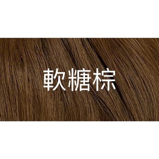 公主切假髮 黑棕色長假髮 空氣劉海 仿真女假髮 wig, 1個