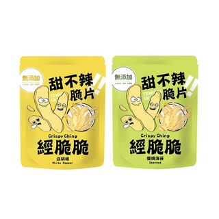 經脆脆甜不辣脆片，白胡椒/醬燒海苔口味，酥脆涮嘴，非油炸健康零食，獨立包裝方便攜帶, 1個, 醬燒海苔