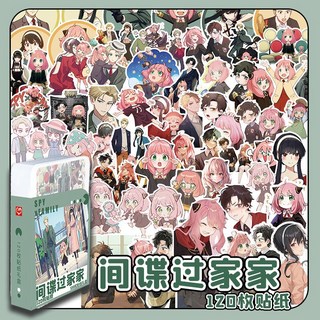 間諜家家酒 阿尼亞 桃園出貨 間諜過家家貼紙禮盒 盒裝張不重複 動漫週邊創意自粘貼畵大頭防水貼紙 裝飾貼 貼紙, 1個