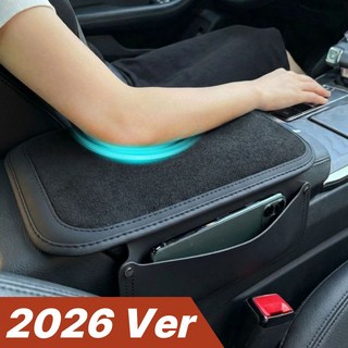 세이보링 자동차 콘솔쿠션 스웨이드 팔걸이 쿠션, 블랙, 1개