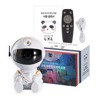 은하수 조명 등