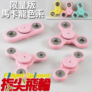 【指尖飛輪】【限量色-櫻花粉】指尖陀螺 Fidget Spinner 手指陀螺 台灣設計製造, 1個, 小二軸