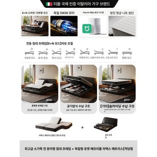 우다WODA 모션베드 스마트 매트리스 전동, 1800mmx2000mm, 프레임 구조, 전분리형 프레임+독립포켓 메모리폼 중간
