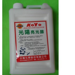 KoYo地板亮光蠟 加侖裝3KG 木質地板/塑膠地板/磨石子地板/大理石適用, 1個