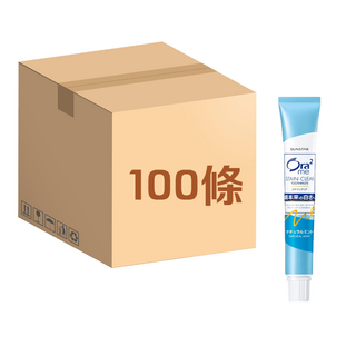 Ora2 me 淨白無瑕牙膏 旅行規格 薄荷香 原裝, 20g, 100個