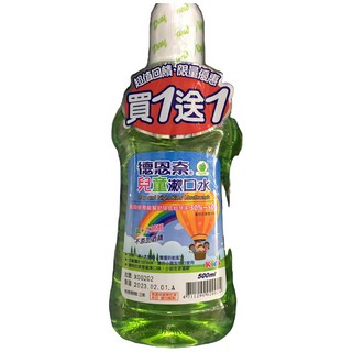 德恩奈兒童漱口水500ML(買一送一限量版)溫和不刺激，清新水果口味，兒童口腔護理必備, 500ml