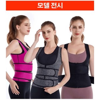 남여공용 조끼 허리보호대 조끼*1건 /2건