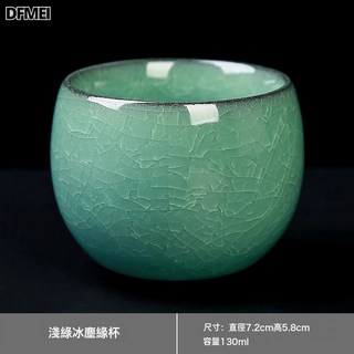 DFMEI 冰花主人杯單杯高檔情侶一對功夫茶杯男士品茗杯子冰裂紋陶瓷茶盞, 1個, 【安全包裝】綠冰塵緣杯:200mL以下