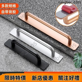 【壹灣發貨】免打孔門窗拉手 鋁合金門木門把手 玻璃移門強力自黏貼式把手 鋁合金手把 門窗拉手, 粘貼型拉手【銀色】10厘園把手,小號68mm-【無配送3m膠】方把無底, 1個