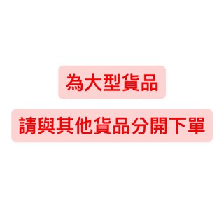 PVC伸縮式拉桿, 為大型貨運 請開下單, 10個