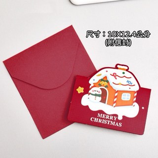 萱寶媽咪baby童裝館 兒童聖誕節卡片 女童耶誕卡片信封 男童聖誕小卡片 交換禮物卡片 聖誕節賀卡 折疊小卡片 聖誕留言卡 立體折疊賀卡聖誕卡, 紅底雪人雪屋賀卡, 1個裝