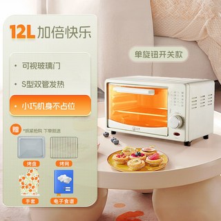 단일 인테리어 고시원 미니 자취방 텔 15리터 사무실 사진 오 전자랜지 전자레인지, 12L 그린 싱글스위치타입[구이기판/구이기망/장갑]