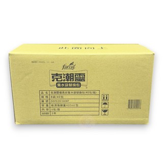 克潮靈 備長炭集水袋除濕劑替換包 40入, 40個