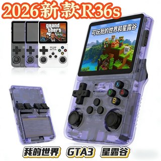 R36S 掌上遊戲機 1GB 運行內存 支援 PSP/GBA/街機模擬, 1個, 黑透色【PSP+FC+上萬游戲】中文【基礎版】1萬+小游戲+GBA+FC