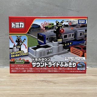 TOMICA 多美 平交道 紅綠燈 交通號誌 聲光發亮平交道場景組, 1個
