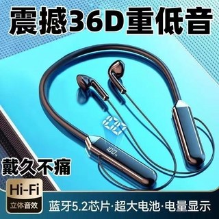 無線藍牙耳機 智能數顯 超長待機 掛脖式 入耳式 高音質 高清通話 運動無線藍芽耳機 蘋果安卓通用, 【重低音 待機500小時】黑,【LED智能電顯 狂甩不掉 送3年質保】