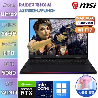 MSI 레이더 18 HX AI A2XWIG-U9 UHD+ ultra9 RTX5080 WIN 11 HOME 게이밍 작업용 노트북, WIN11 Home, 64GB, 8TB