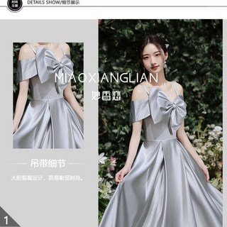 灰色伴娘服 2023新款 晚禮服 一字肩 高級感, C中長款,S