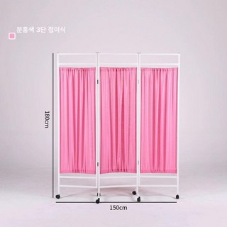 한의원 가벽 병실 바퀴달린 스크린 가림막 파티션, 핑크 3팬 두꺼운프레임이중원단