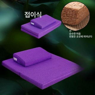 108배 절방석 명상 참배 다도 접이식 기도 불교 좌선