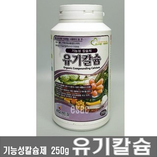 유기칼슘 (250g) 18종이상 아미노산 유기칼슘, 1개