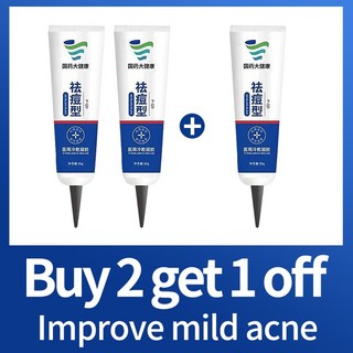 여드름 제거 젤 흉터 검은 점 젤 치료 심각한 모공 수축 크림 미백 스킨 케어 연고 산, [04] buy 2 get 1, 1개