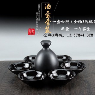 【開發票/統編】仿古酒碗酒壺套裝 電視劇水滸傳道具 農家樂土碗蒸碗, 一壺六碗全釉3兩碗紅布, 1個