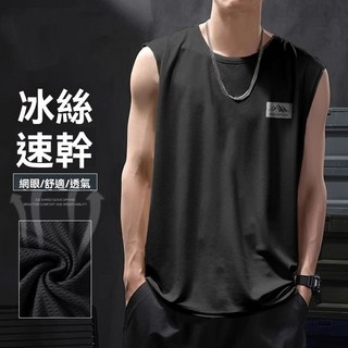夏季冰絲運動背心外穿坎肩無袖t恤男速乾夏天健身學生薄款涼感潮