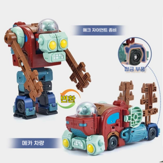 플랜츠 vs. 좀비 변신 로봇 킹콩 자이언트 5피스 메카 닥터 세트, [메카 거대 비클]변신-02605, 1개