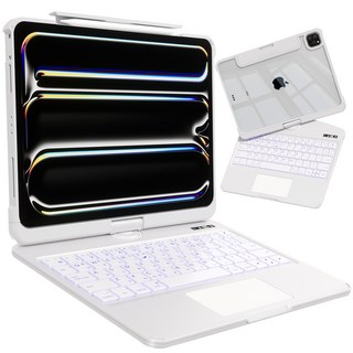 AITEWO 아이패드 키보드 케이스 일체형 360도 회전 다각도 조절 투명 케이스 트랙패드 세트 펜슬수납 한국어 매직키보드 에어/프로 10.9/11/12.9/13인치 호환, 퓨어 화이트, 1개