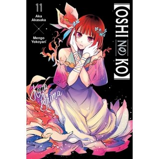 (英文圖書)[Oshi No Ko] Vol. 11 平裝版, Yen Press, 英文