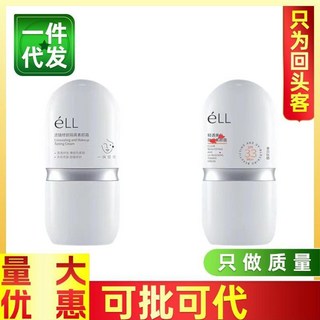 DR精選美妝平價店eLL1素顔霜【穎兒衕款】自然隔離脖子學生黨自然提亮膚色懶人裸妝, 1個, ell素顏霜【美白防曬】