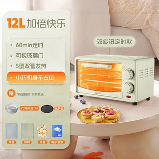 단일 인테리어 고시원 미니 자취방 텔 15리터 사무실 사진 오 전자랜지 전자레인지, 12L 그린 더블스핀 머 선물2