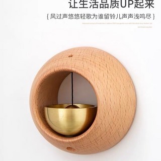 吸門式入戶風鈴 多巴胺門鈴 鐺吸附式門鈴 商鋪進門提醒 銅鈴 裝飾門鈴 日式門鈴 多巴胺門鈴 木質簡約裝飾門鈴, 1個, 進口【原木色】ABS圓蛋-背膠