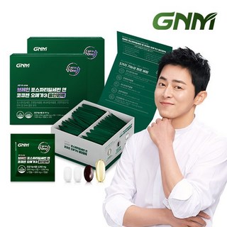 올인원 브레인 포스파티딜세린 앤 코엔자임Q10 알티지오메가3 2박스 / 코큐텐 바나바잎 은행잎추출물, 2개