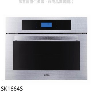 Svago 嵌入式迷你烤箱 多功能觸控式家用烤箱, SK1664S