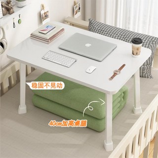 【 精選優品 】加高床上折疊小桌子 電腦桌 書桌 學生宿舍學習桌飄窗桌炕幾臥室坐地 小茶几 邊幾, 胡桃木-折疊不晃腿,長48.5寬28高22-W腿
