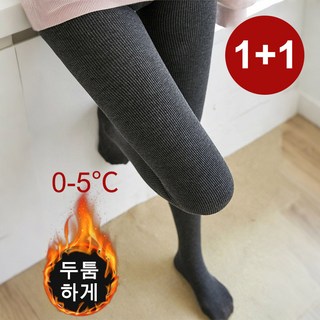 1+1PLUS 두툼하고 따뜻한 레깅스 여성 면타이즈 2켤레SET 그레이 Free사이즈 순면촉감 편안스타킹