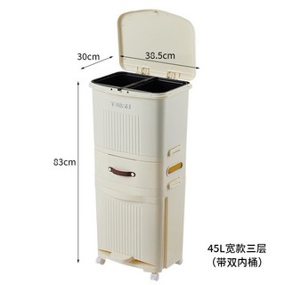 廚餘分類垃圾桶 附輪可移動, 18L窄款雙層支架（帶隔板）, 1個