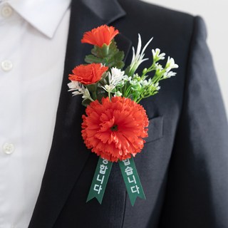 조화 카네이션 코사지 어버이날 스승의날 꽃다발 꽃, 상세페이지 참조, 1개