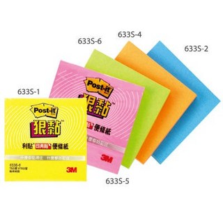 3M 利貼 633S 狠黏可再貼便條紙，多色可選，辦公居家必備，黏性強不易掉落, 橘, 1個