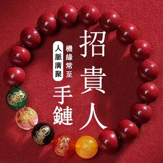 營造強大貴人磁場：吸引貴人，改善人際關係，提升職場與生活成功機率